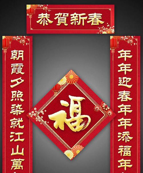 2023年牛年春节吉祥六字春联有哪些？如何挑选合适的春联？