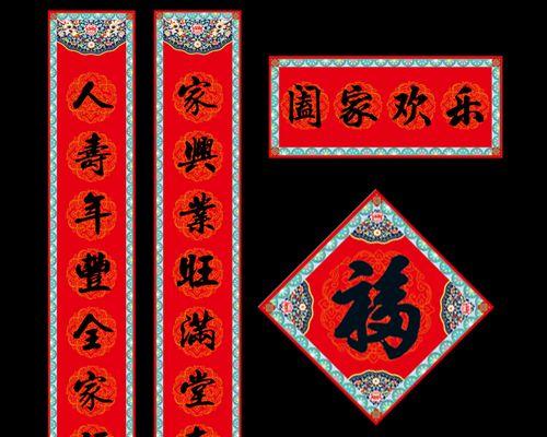 2023年牛年春节吉祥六字春联有哪些？如何挑选合适的春联？