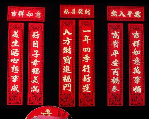 2023年牛年春节吉祥六字春联有哪些？如何挑选合适的春联？