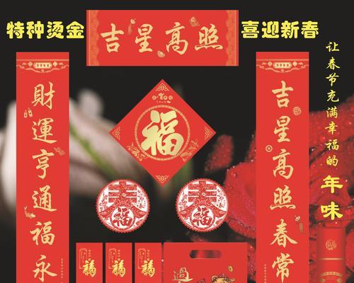 2023年牛年春节对联七字怎么选？有哪些创意对联推荐？