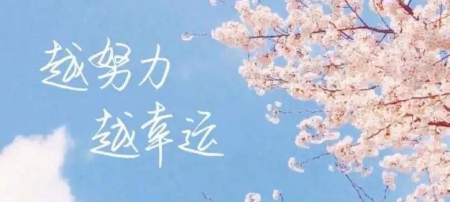 2023年目标励志名言有哪些？如何激励自己实现年度目标？