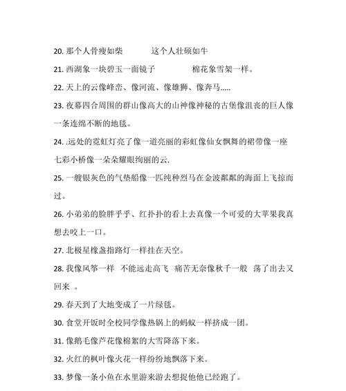 送给好朋友的句子好句有哪些？如何挑选最合适的祝福语？
