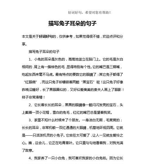 送给好朋友的句子好句有哪些？如何挑选最合适的祝福语？