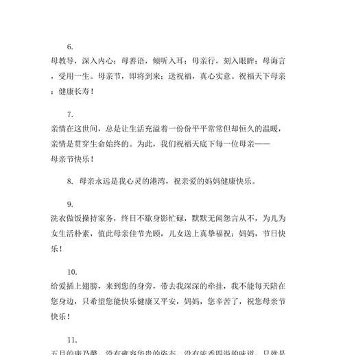 2023年母亲节贺卡怎么写？有哪些温馨祝福语推荐？