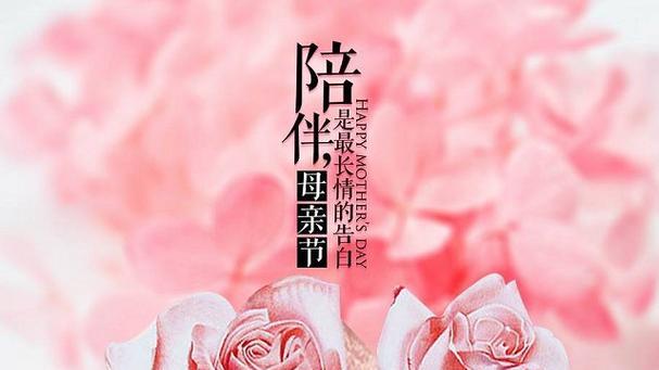 2023年母亲节段子说说有哪些？如何挑选最合适的？