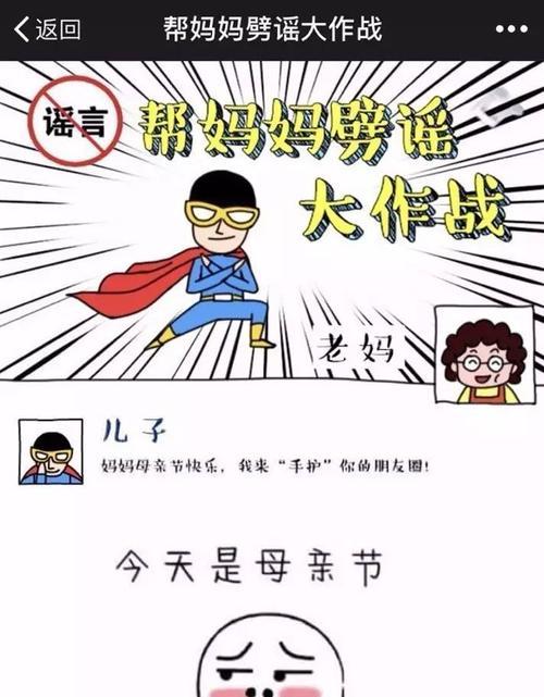 2023年母亲节段子说说有哪些？如何挑选最合适的？