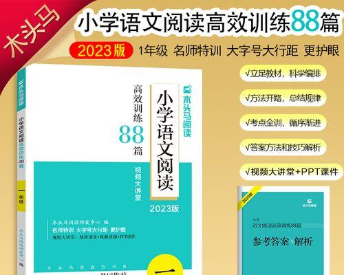2023年末总结感悟说说语录有哪些？如何撰写引人深思的年度感悟？