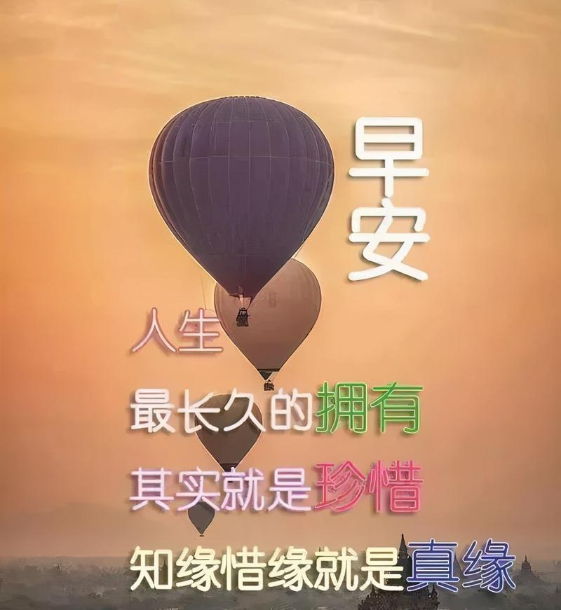 2023年末感慨发朋友圈怎么写？有哪些热门话题？