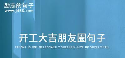 2023年末感慨发朋友圈怎么写？有哪些热门话题？