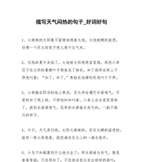 天气变冷了怎么发朋友圈？分享哪些温暖的句子？