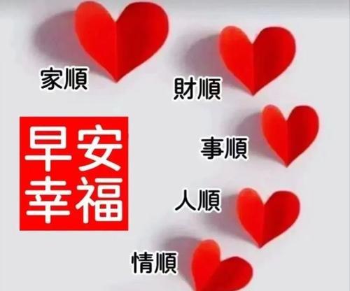 2023年跨年早安句子有哪些？如何用早安句子迎接新年？