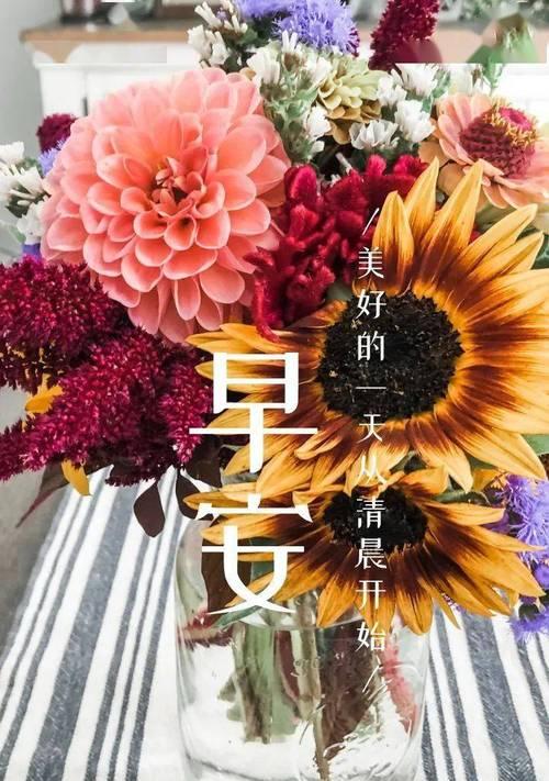 2023年跨年早安句子有哪些？如何用早安句子迎接新年？