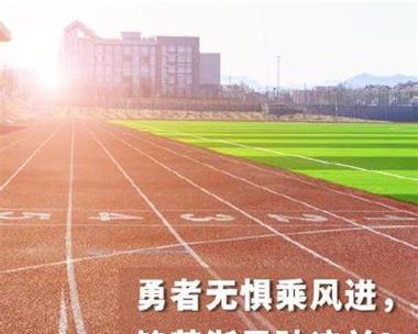 2023年高考临近如何优雅地发朋友圈？