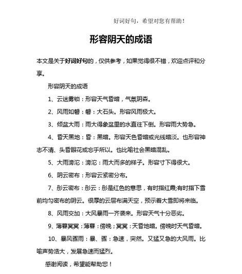 天气凉了怎么关心？分享一些温暖的问候语句