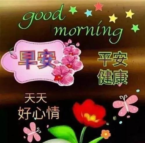 2023年六月你好祝福语有哪些？84条精选祝福语分享！