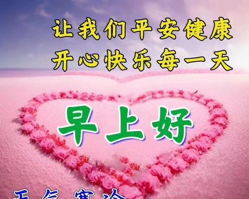 2023年六月你好祝福语有哪些？84条精选祝福语分享！