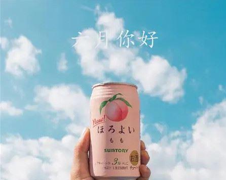 2023年六月你好优秀句子116句有哪些？如何运用到日常生活中？