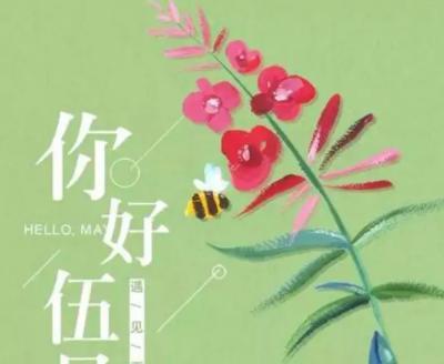 2023年六月朋友圈金句85条有哪些？如何挑选适合自己的金句？