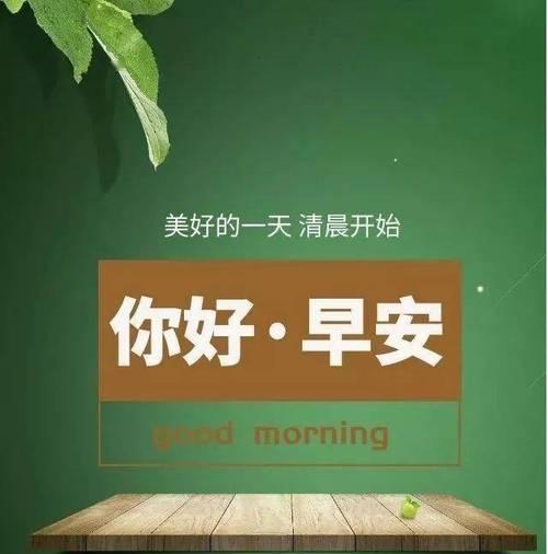 2023年励志阳光早安心语正能量怎么找？如何激励自己每天充满正能量？