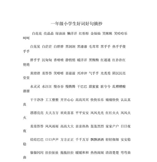 天气转凉了怎么发微信祝福？有哪些好句推荐？