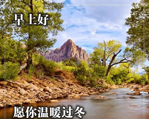 天气转凉了怎么发微信祝福？有哪些好句推荐？