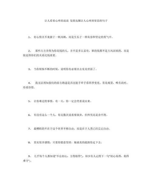 同事聚会怎么发朋友圈说说？有哪些创意文案推荐？