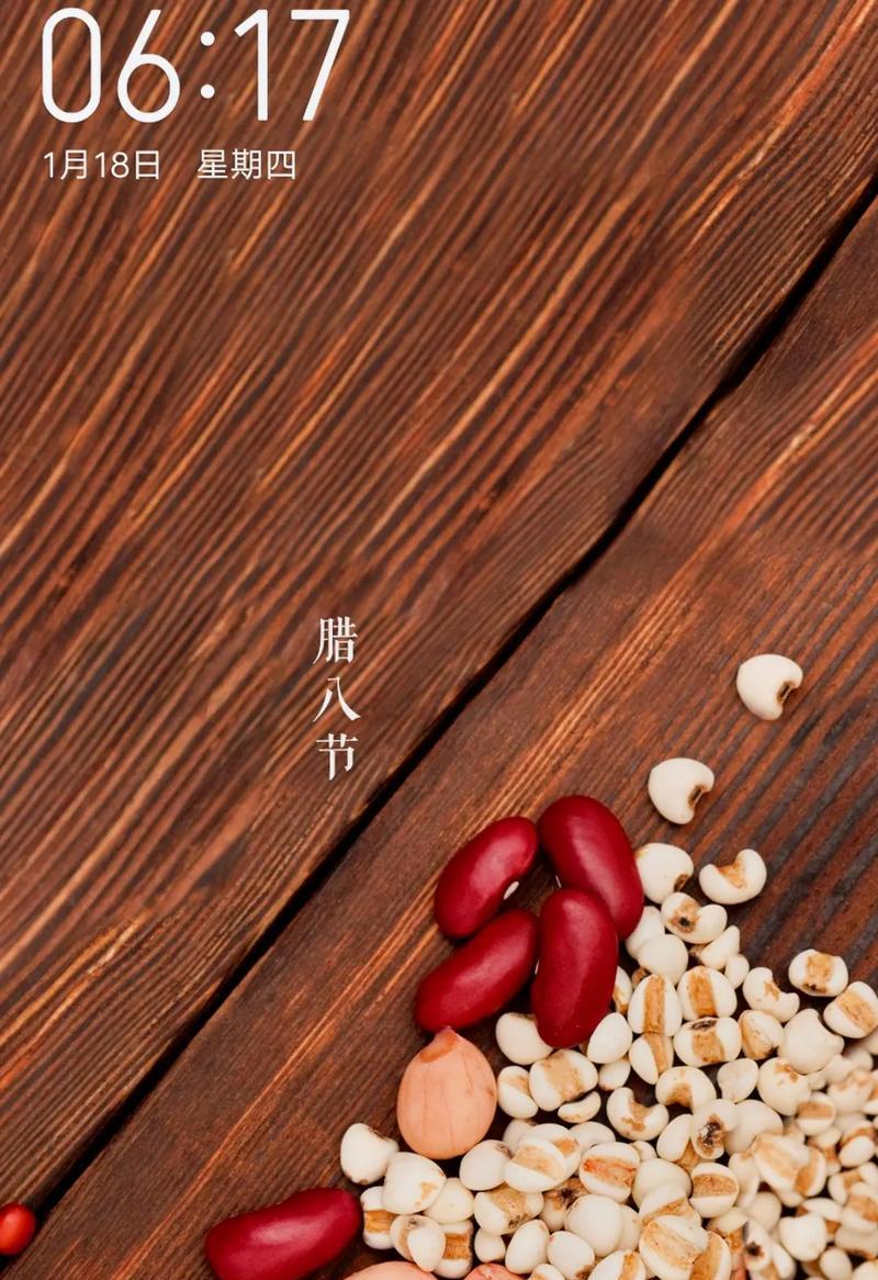 2023年腊八节如何发送问候短信？有哪些创意祝福语？