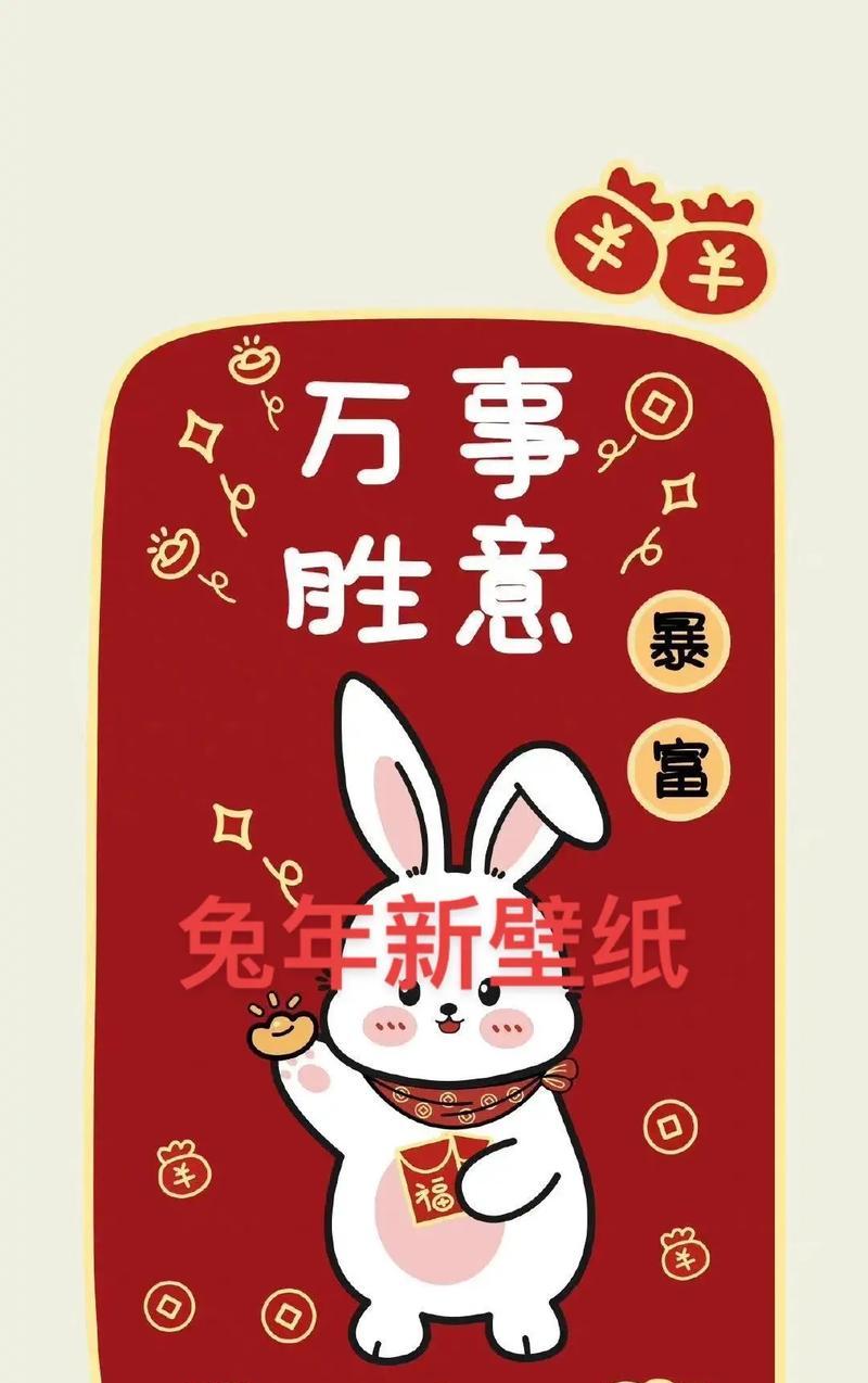2023年快到抖音的喜庆句子有哪些？如何用抖音迎接新年？
