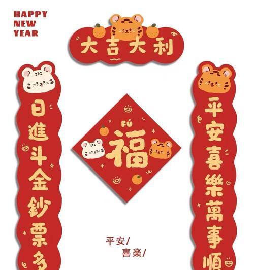 2023年快到抖音的喜庆句子有哪些？如何用抖音迎接新年？