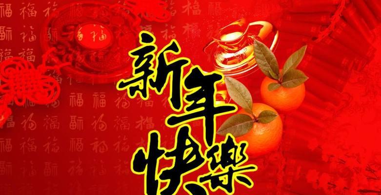 2023年跨年愿望祝福语句子有哪些？如何表达新年的美好祝福？