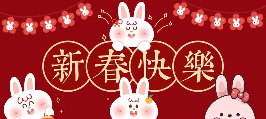 2023年跨年愿望祝福语句子有哪些？如何表达新年的美好祝福？
