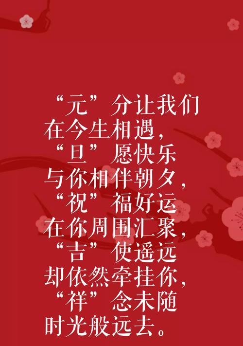 2023年跨年愿望祝福语句子有哪些？如何表达新年的美好祝福？