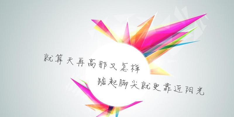 2023年开学优美寄语怎么写？有哪些创意寄语推荐？