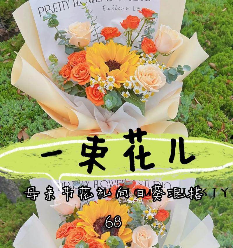 2023年母亲节送什么祝福好？135条精选句子有哪些？