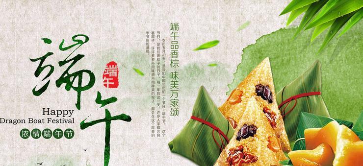 2023年端午节有哪些经典句子？如何用这些句子表达节日祝福？