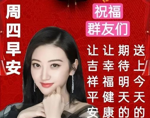 2023年结束祝福语说说怎么写？有哪些创意表达方式？