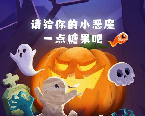 万圣节怎么发朋友圈才有趣？分享哪些创意好句？