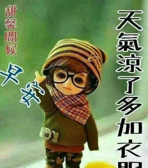 2023年降温如何保暖？温馨句子有哪些？