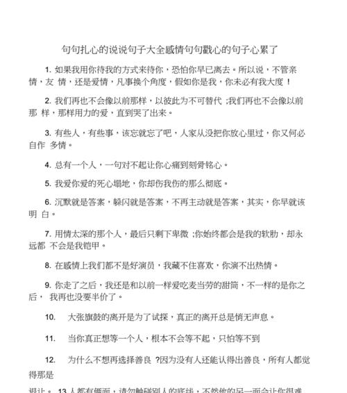 2023年毕业季寄语有哪些？如何用简短话语表达祝福？