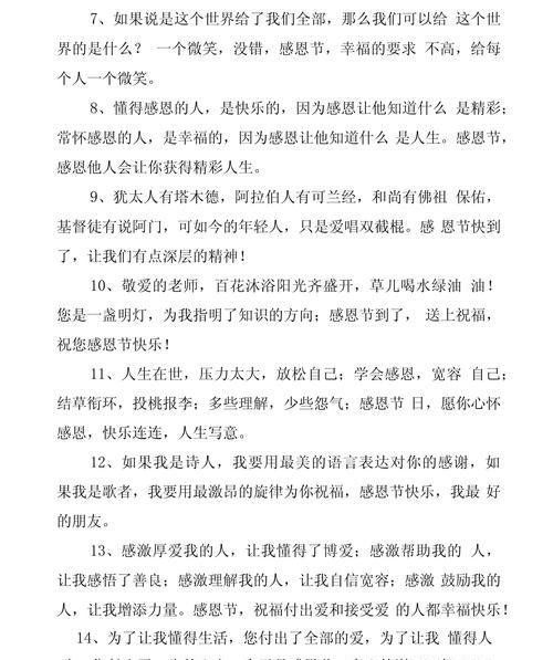 2023年寄语展望2023的句子有哪些？如何用一句话表达对新年的期待？