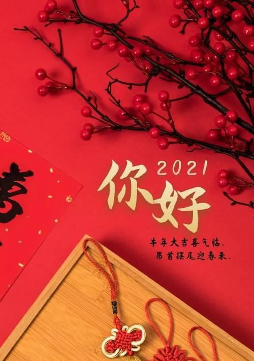 2023年寄语展望2023的句子有哪些？如何用一句话表达对新年的期待？