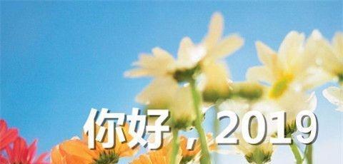 2023年即将结束，如何用一句话发朋友圈表达心情？