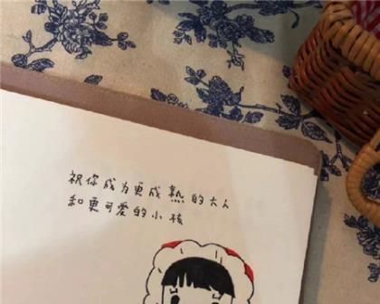 2023年即将结束，如何用一句话发朋友圈表达心情？