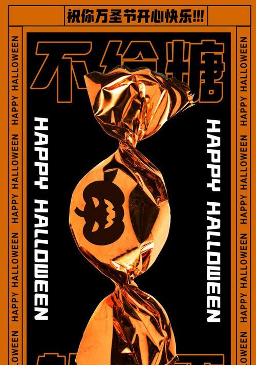 万圣节发朋友圈创意好句怎么找？分享哪些热门句子？