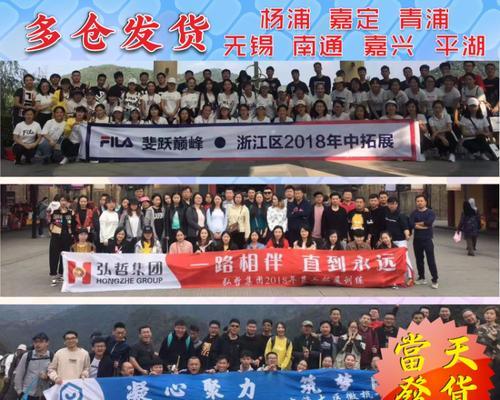 2023年会搞笑条幅标语有哪些创意？如何制作吸引人的条幅标语？