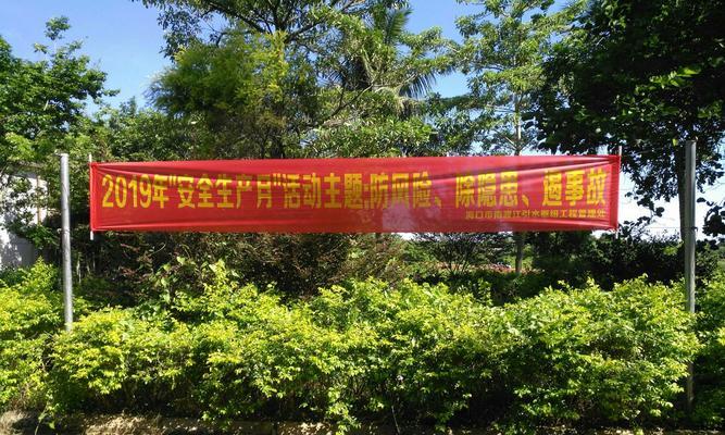 2023年会搞笑条幅标语有哪些创意？如何制作吸引人的条幅标语？