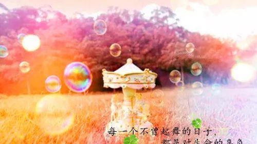 2023年会的心情说说如何表达？感悟生活有哪些方法？