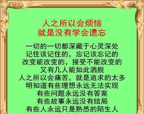 2023年会的心情说说如何表达？感悟生活有哪些方法？