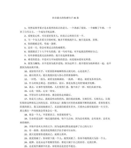 万圣节搞笑说说怎么写？抖音个性创意好句有哪些？
