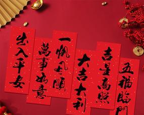 2023年虎年新年八字对联及春联怎么选？有哪些寓意和特点？